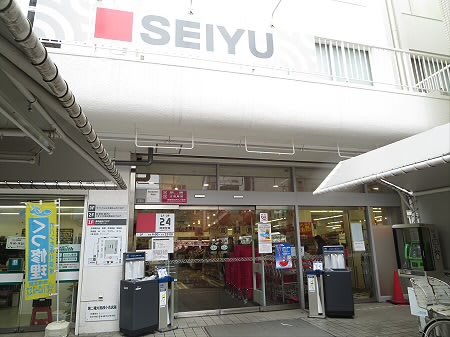 ハイツプルメリア【下高井戸店専任物件】 周辺画像1