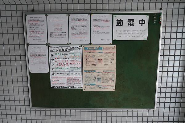 ピア吉野 その他10