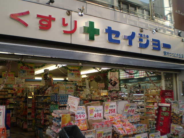 ピア吉野 周辺画像3