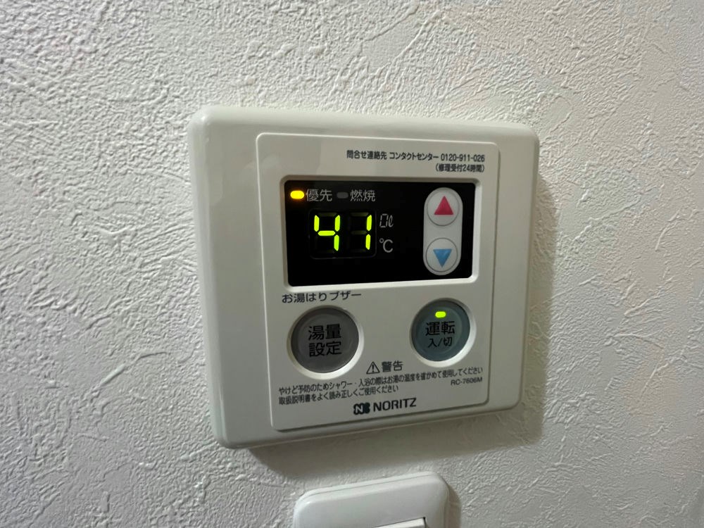 その他8