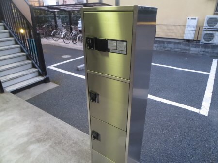 その他7