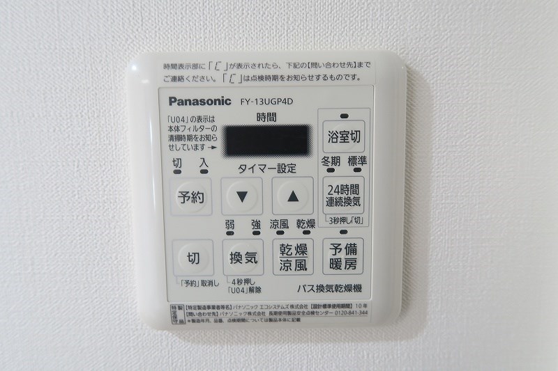 ベルヴィラージュ その他14