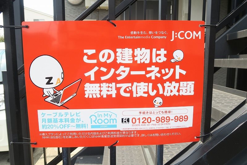 その他8