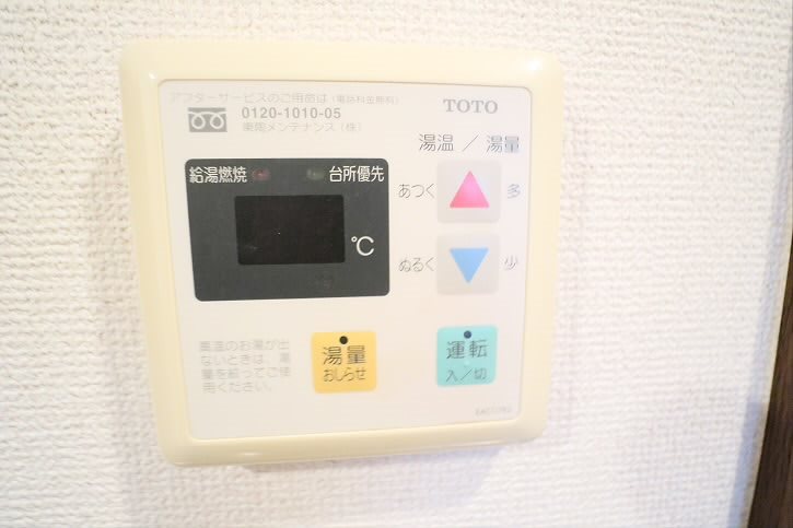 その他4