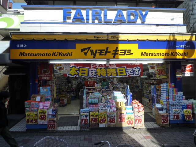 周辺画像6