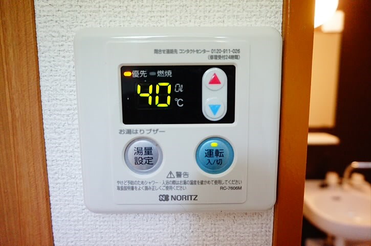 その他2