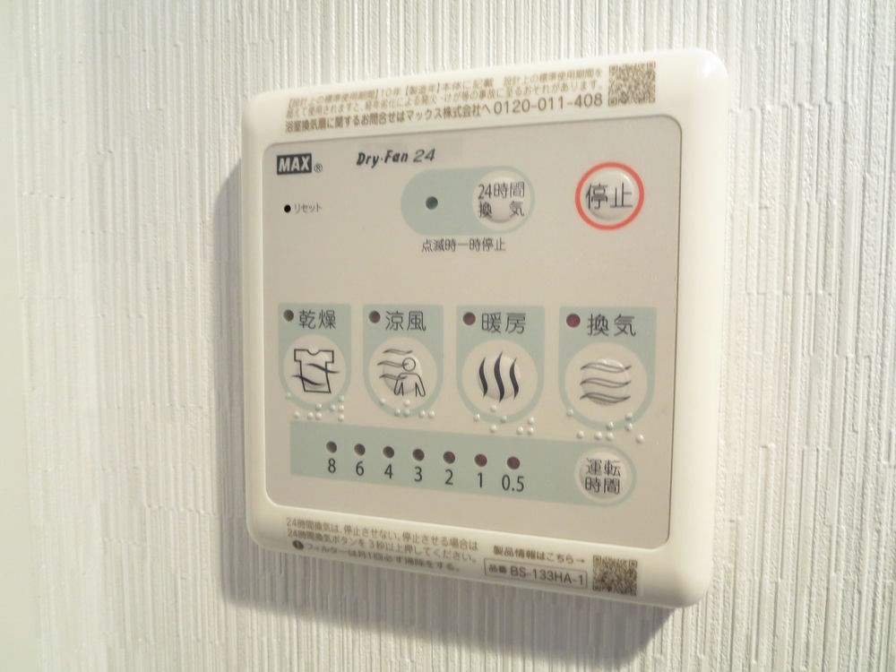 その他7