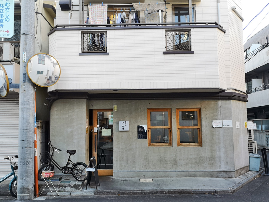 東京都武蔵野市西久保２丁目 レストラン