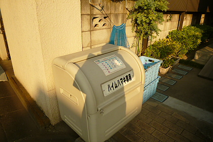 その他6