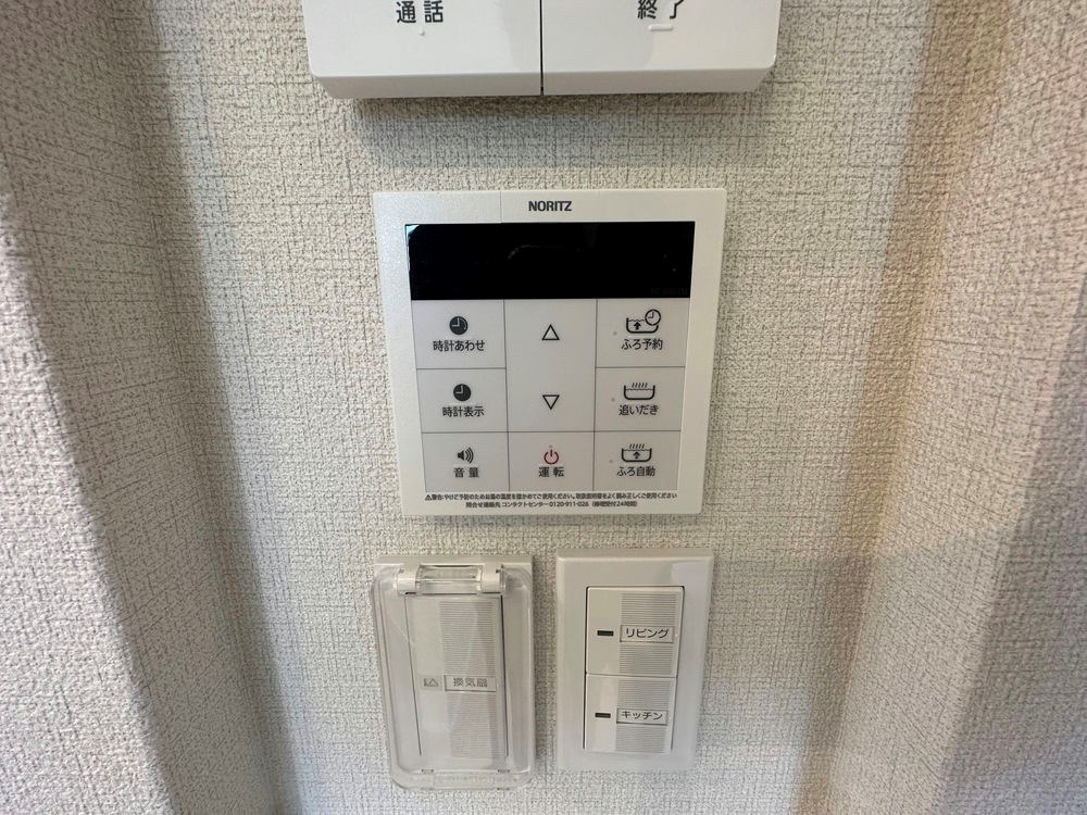 その他10