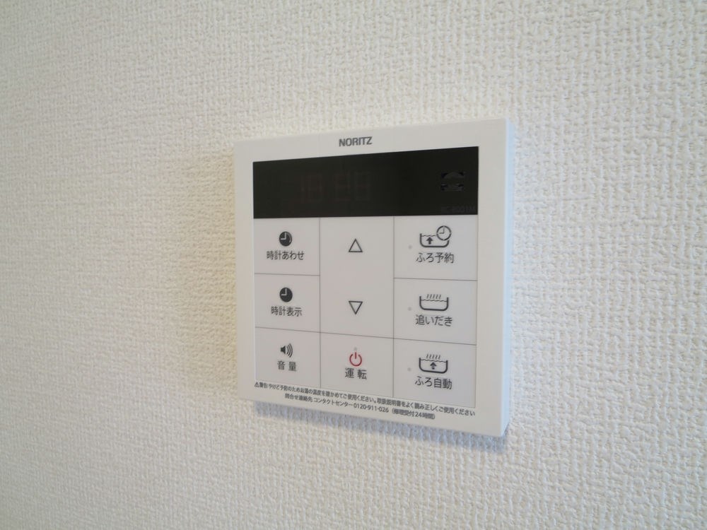 その他9