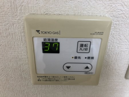 その他3