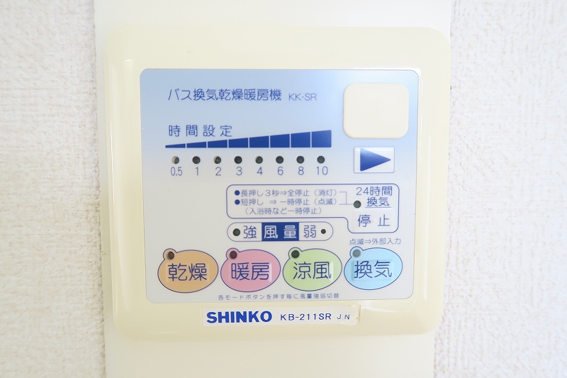 その他1
