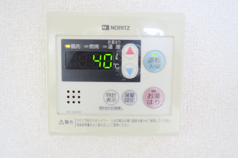 その他2