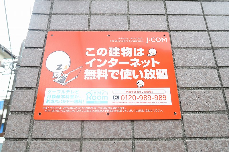 その他7