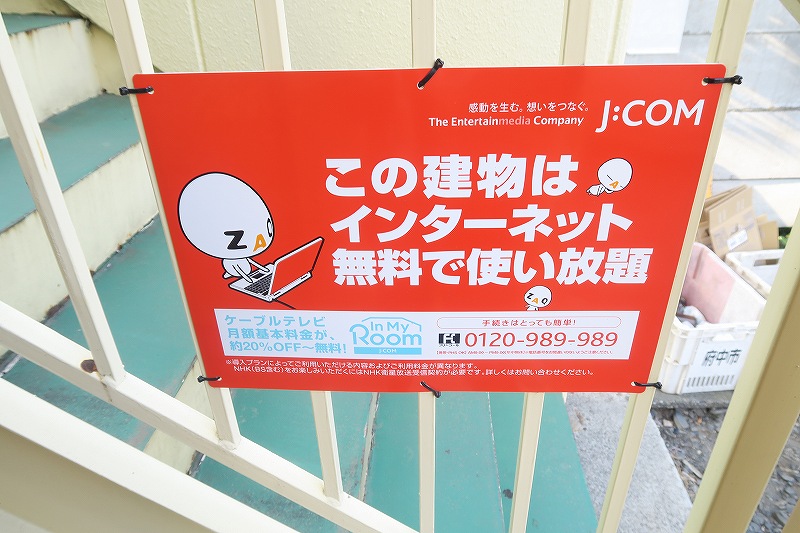 吉田荘 その他6