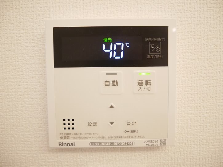 その他8