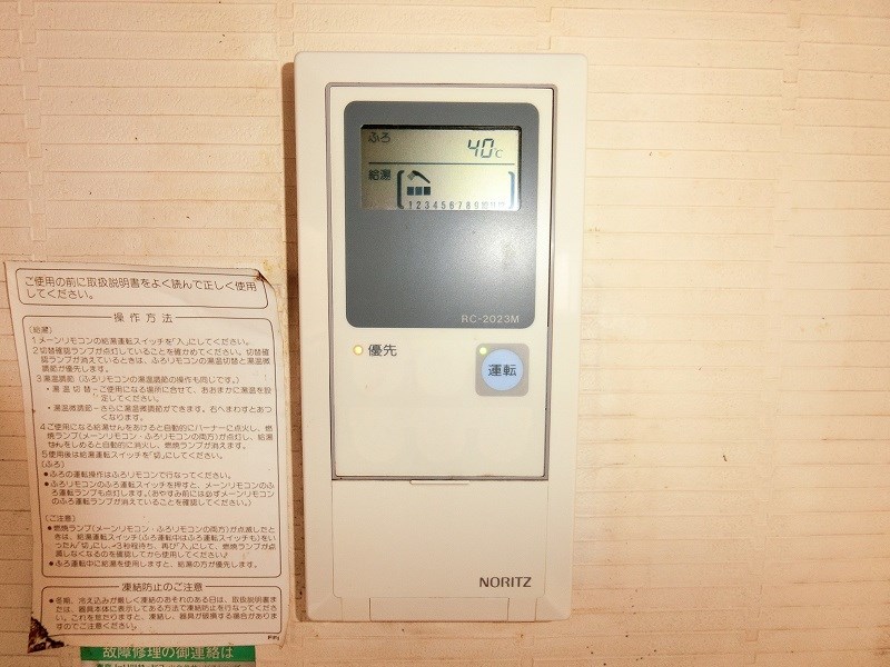 その他19
