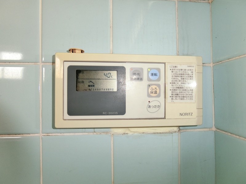 その他23