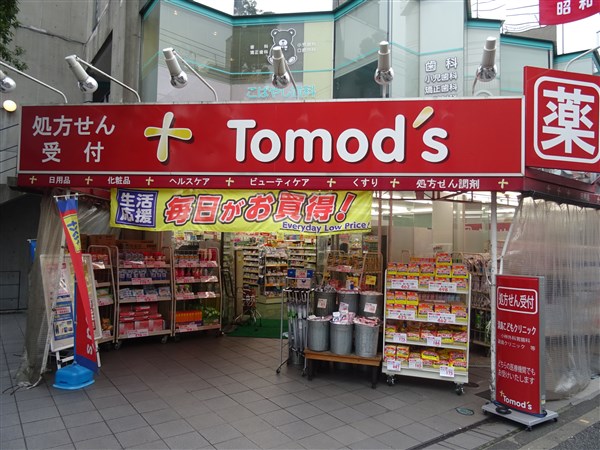 フェスタ下北沢 周辺画像5