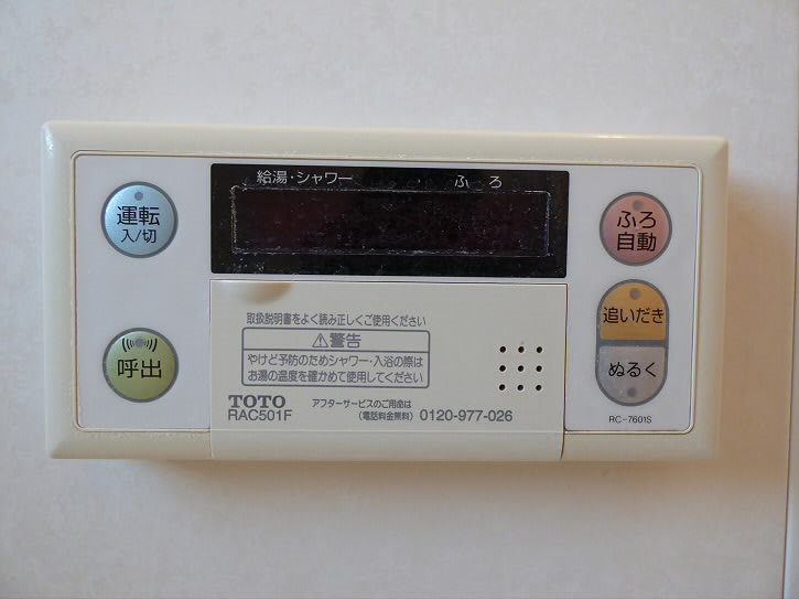 その他7