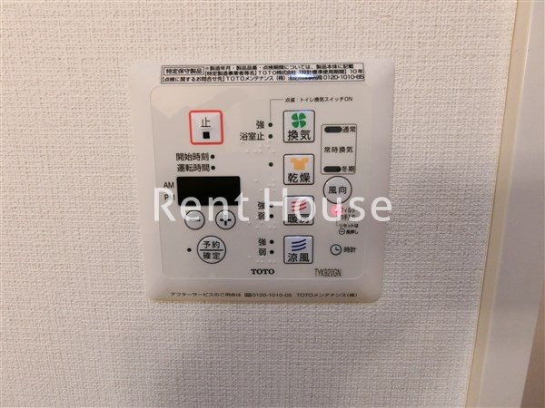 その他5
