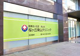 エフティプラザ聖蹟桜ヶ丘   周辺画像5
