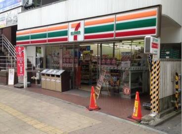 エフティプラザ聖蹟桜ヶ丘   周辺画像6