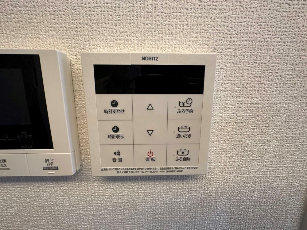 その他4