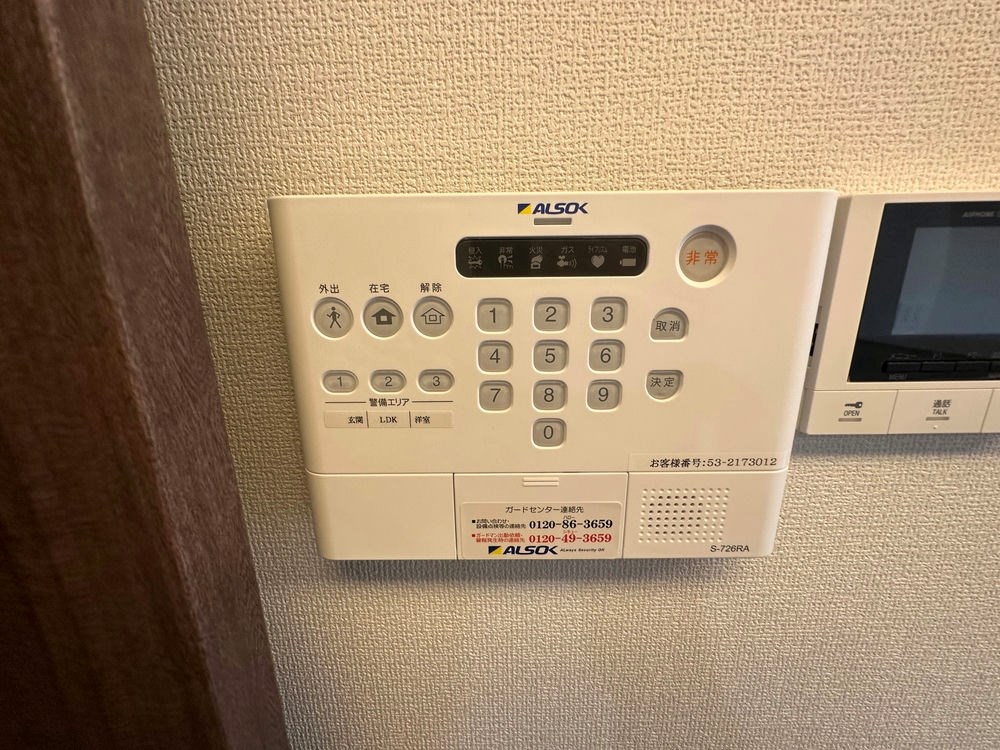 その他11