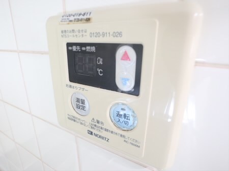 その他8