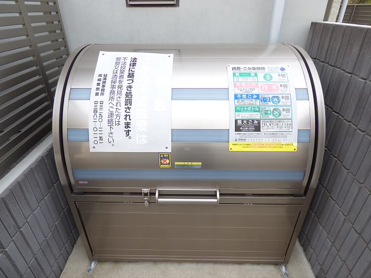 その他5