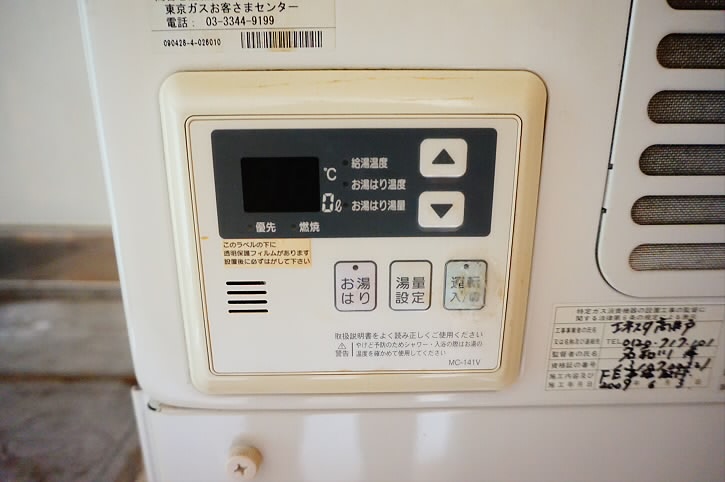 その他2