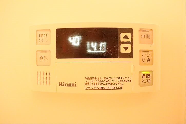 その他7