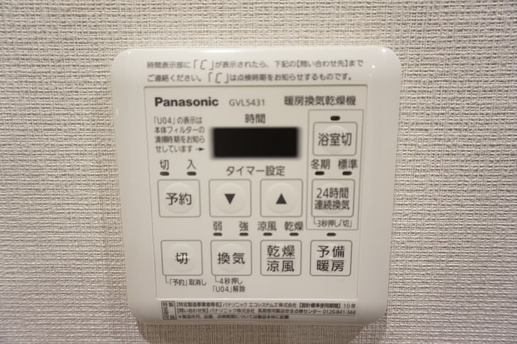 その他4