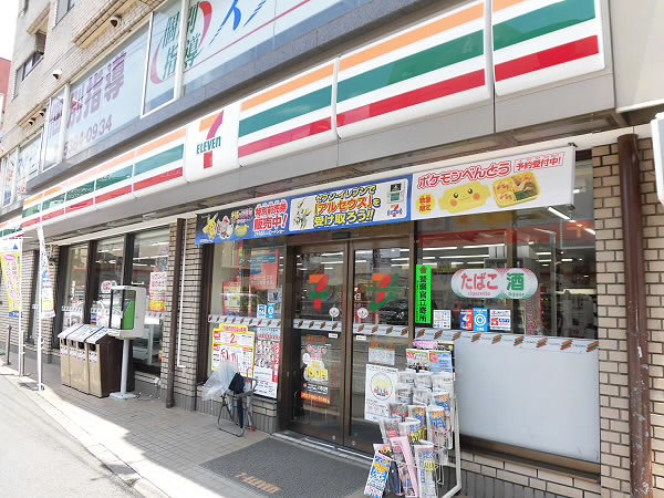 ジョイコート仙川 -当店専任物件- 周辺画像1
