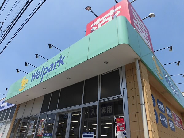 ジョイコート仙川 -当店専任物件- 周辺画像3