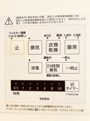 その他19