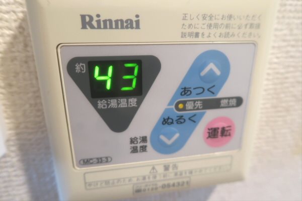 その他3