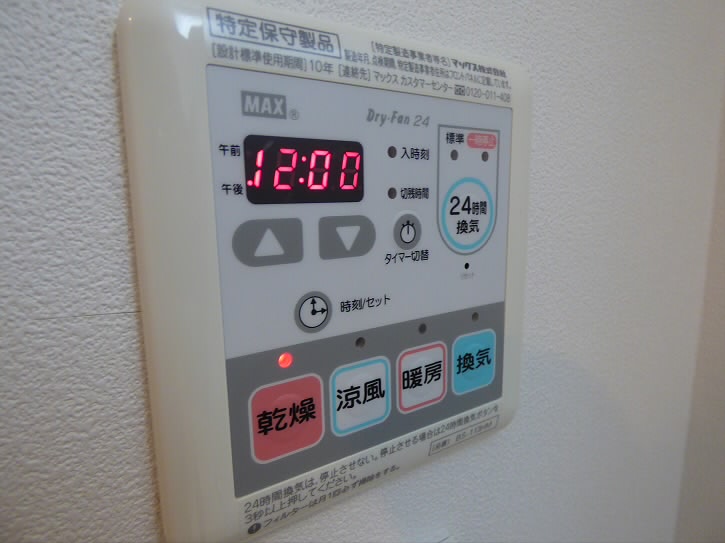 その他5