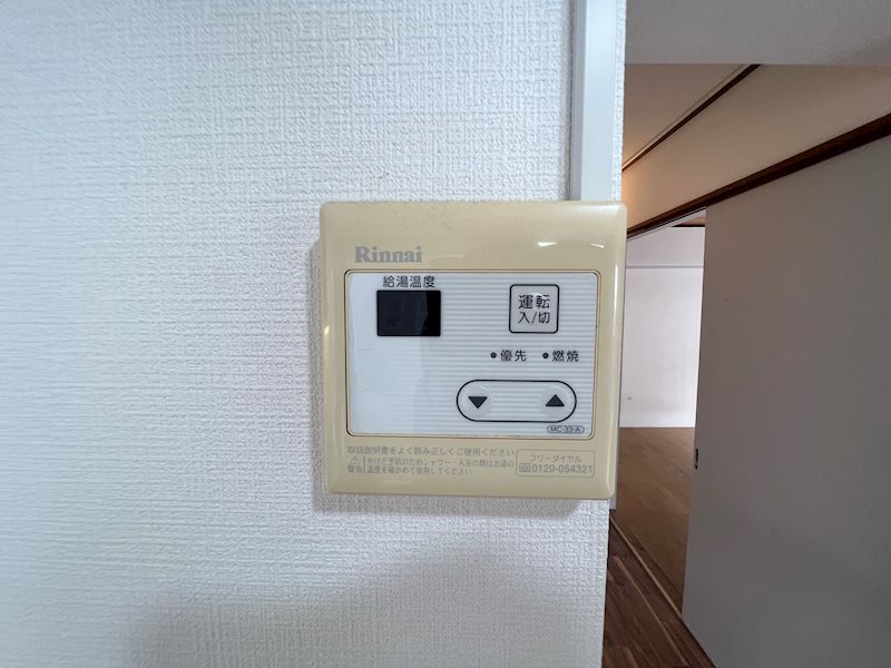 その他4