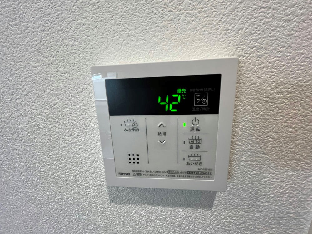 その他7