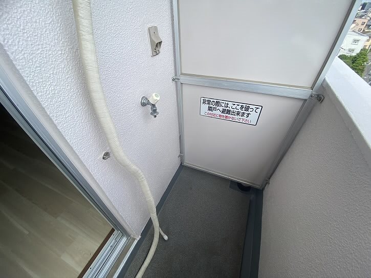 その他6