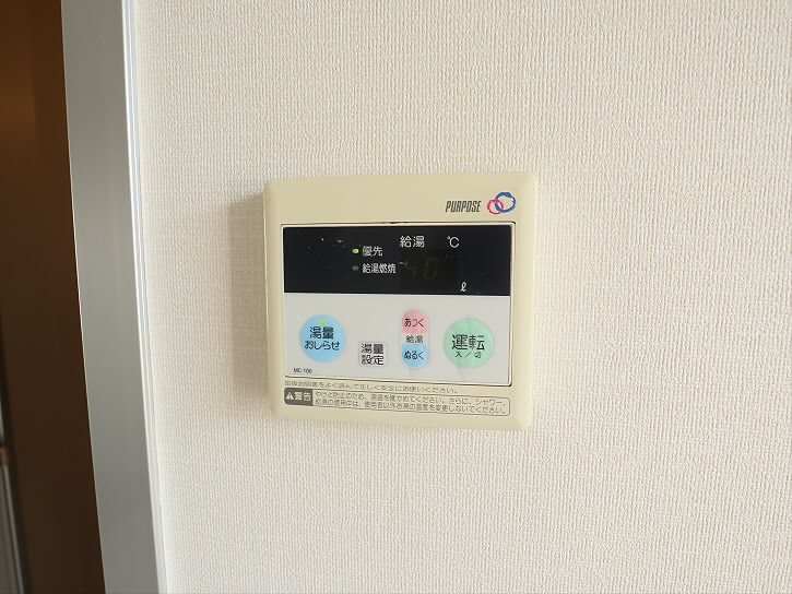 その他8