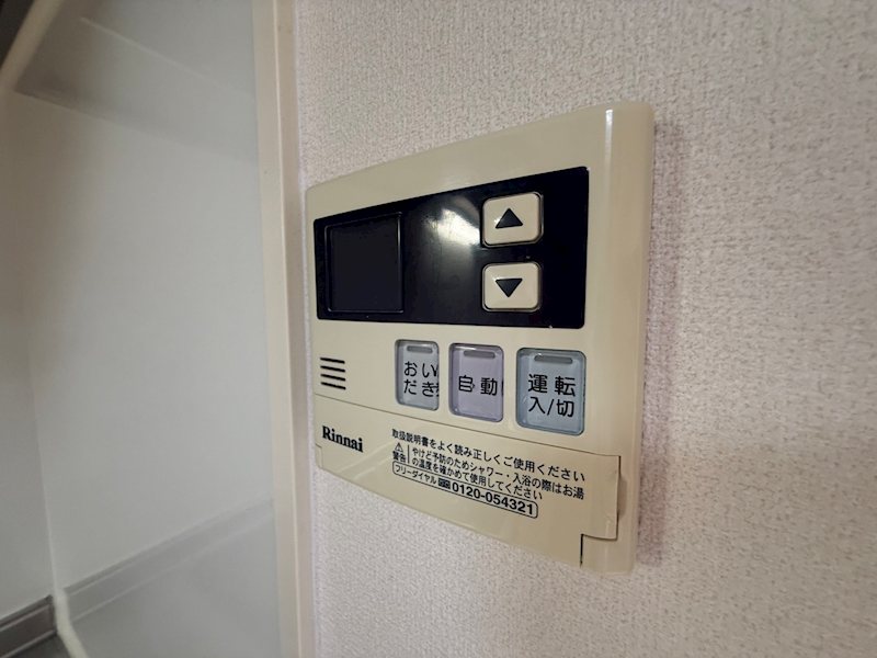 その他6