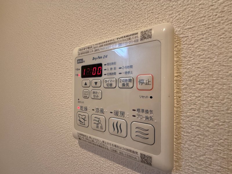その他7
