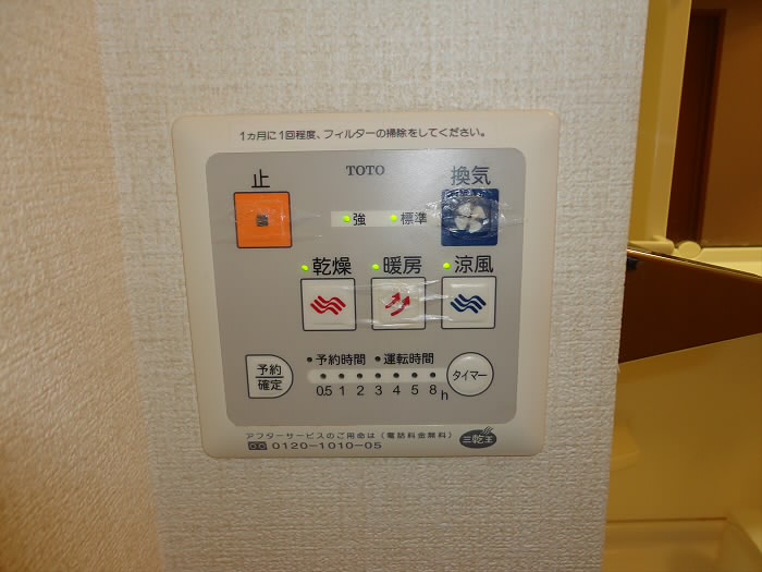 その他6