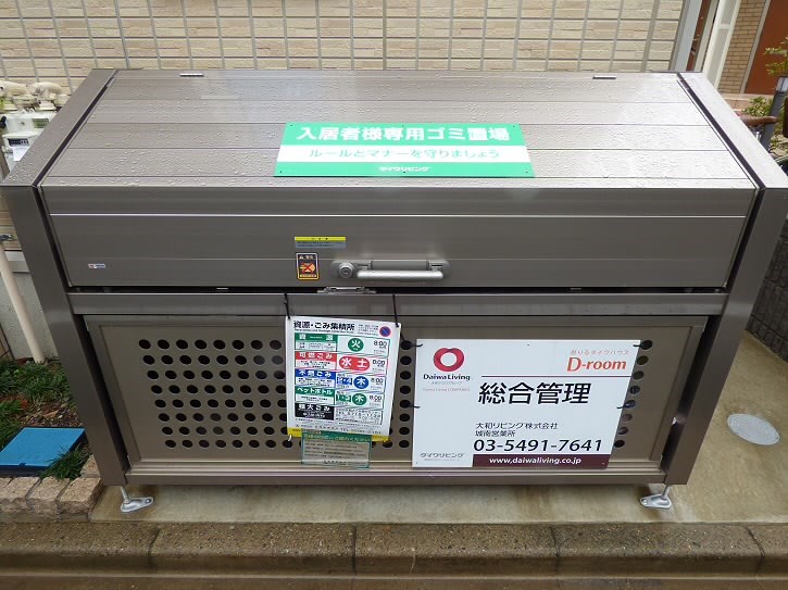 その他6
