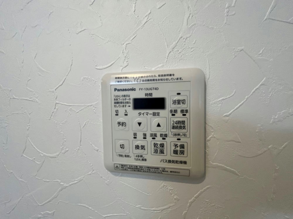 その他9