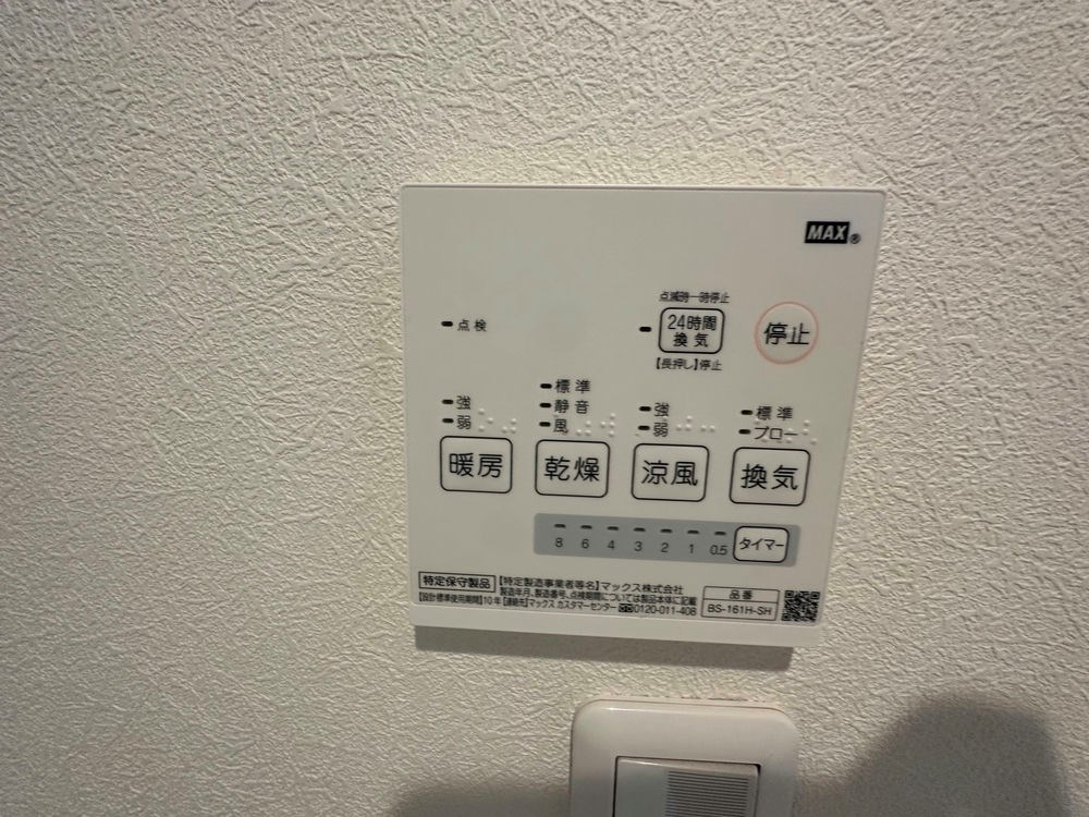 その他5